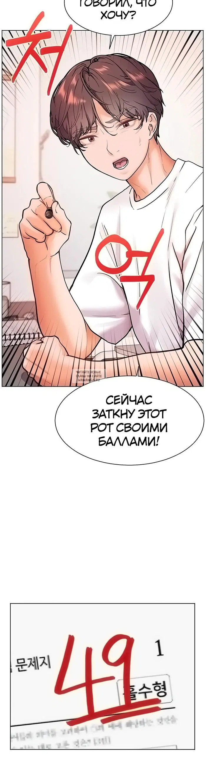 Page 36.000