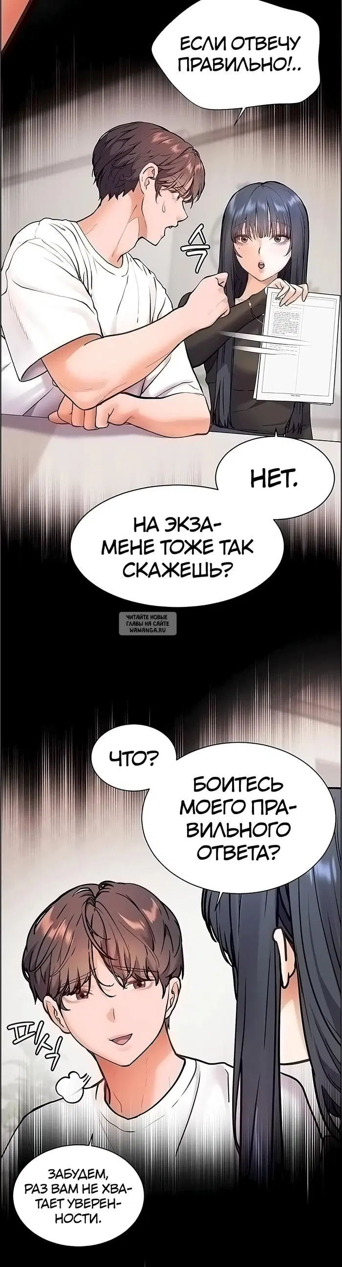 Page 36.000