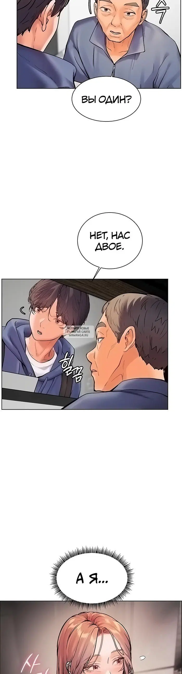 Page 36.000