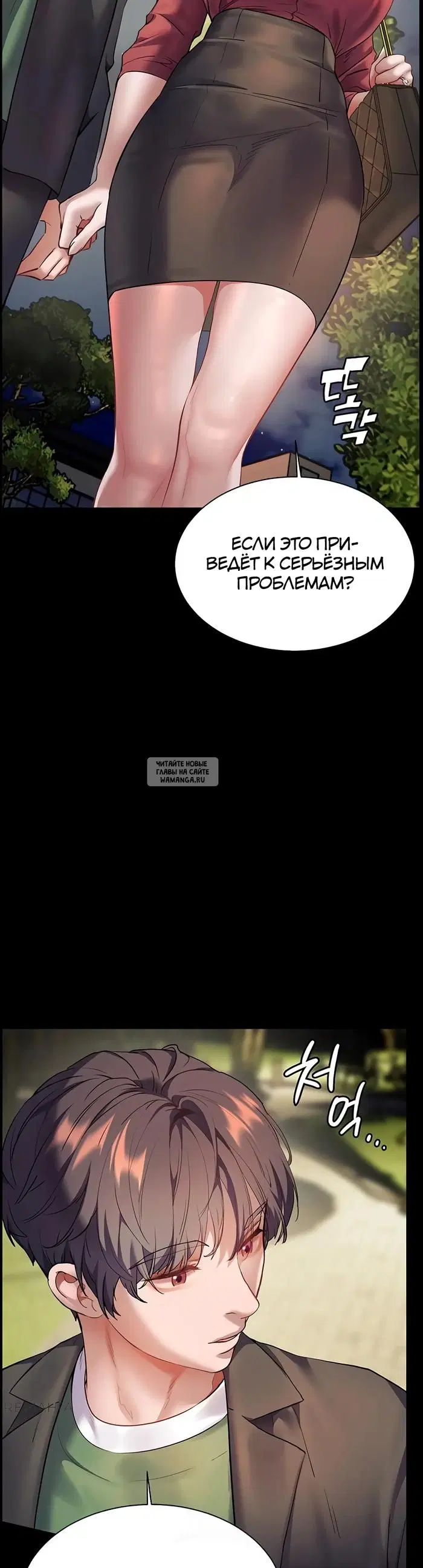 Page 36.000