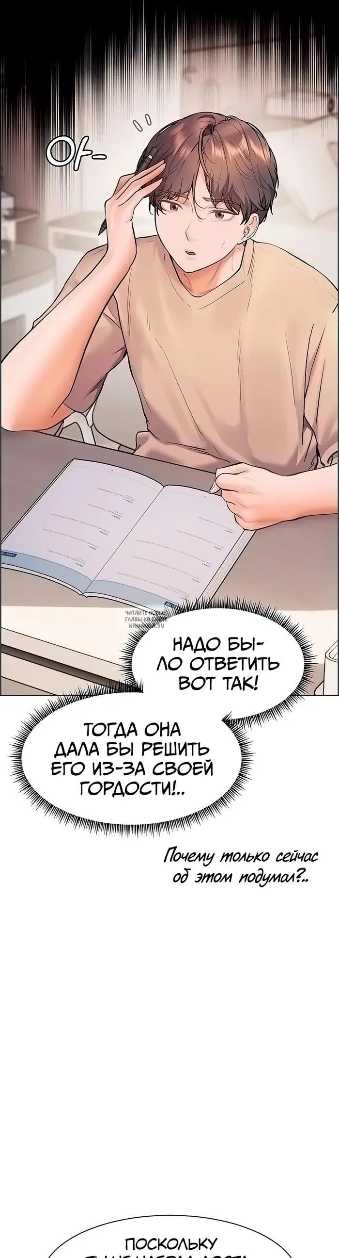 Page 37.000