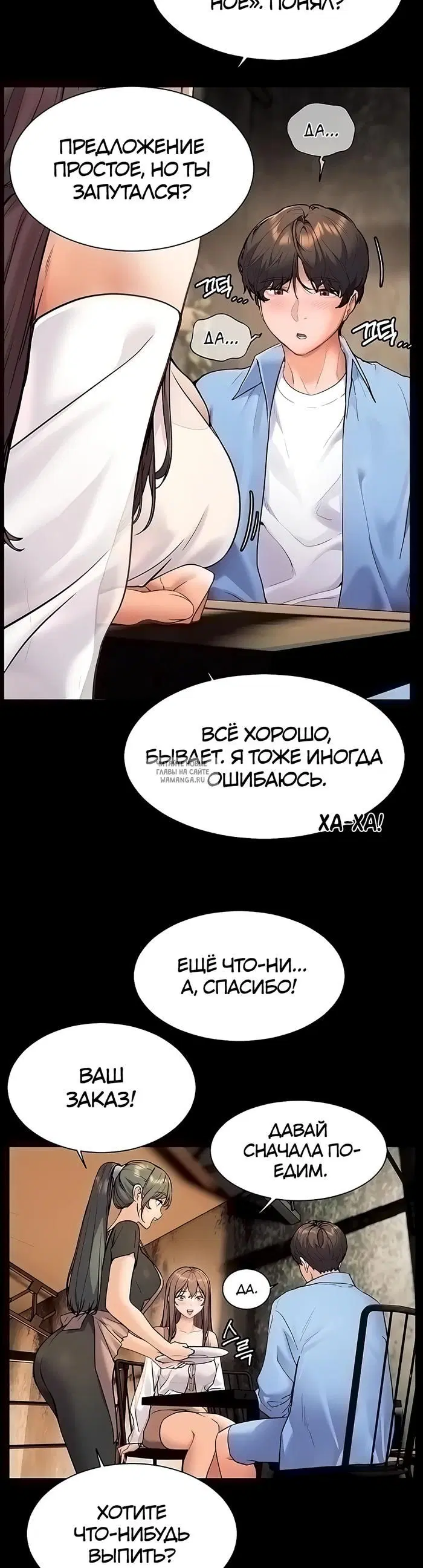 Page 38.000