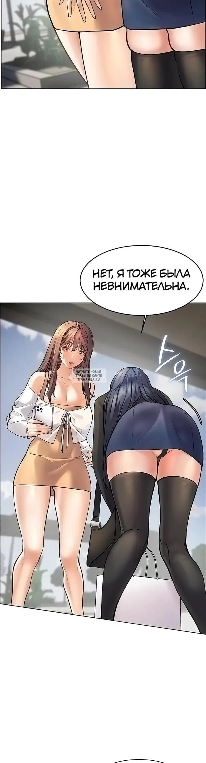 Page 38.000