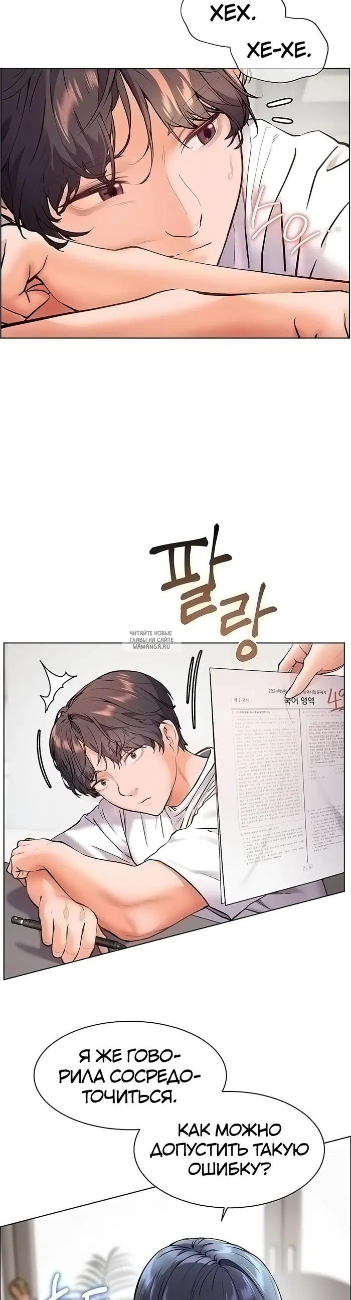 Page 38.000