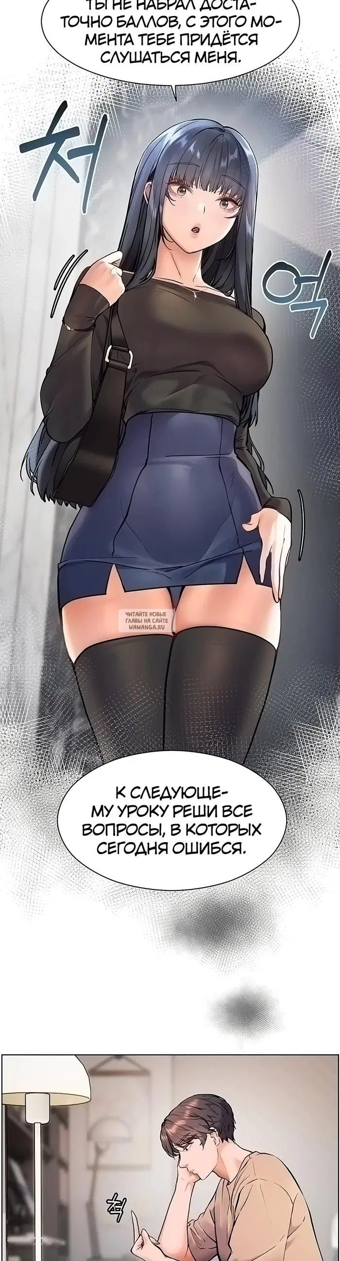 Page 38.000