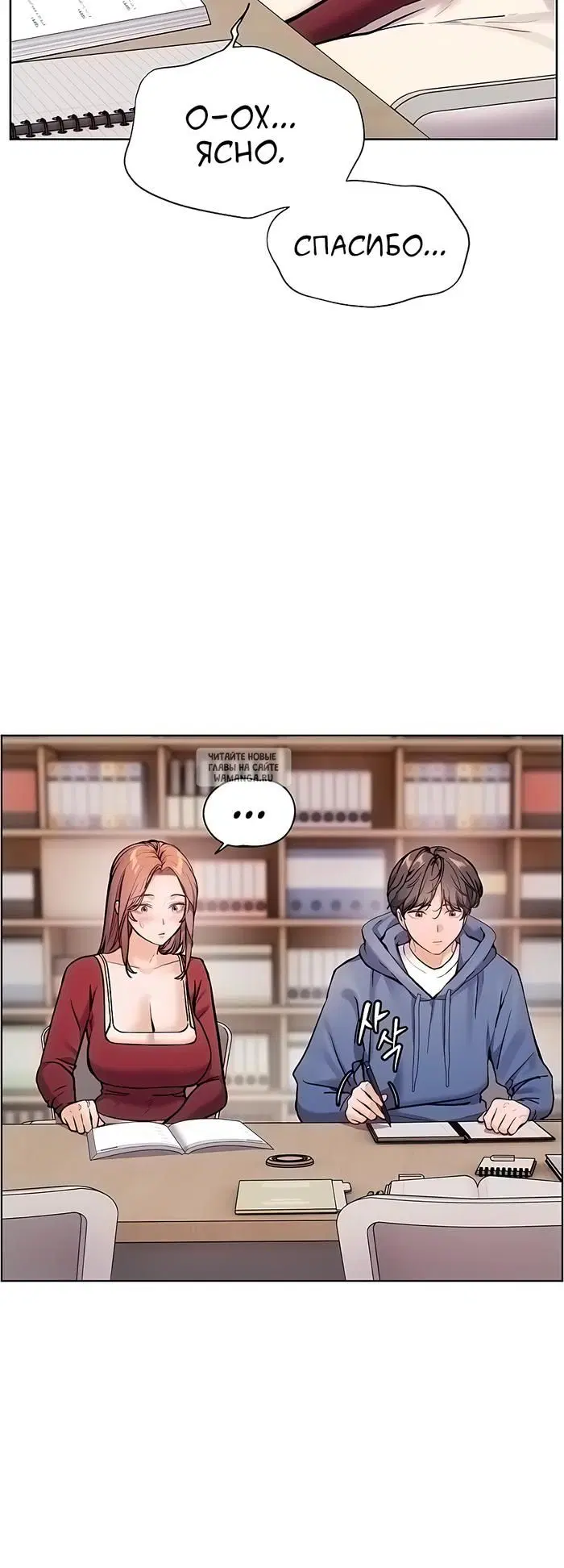 Page 38.000