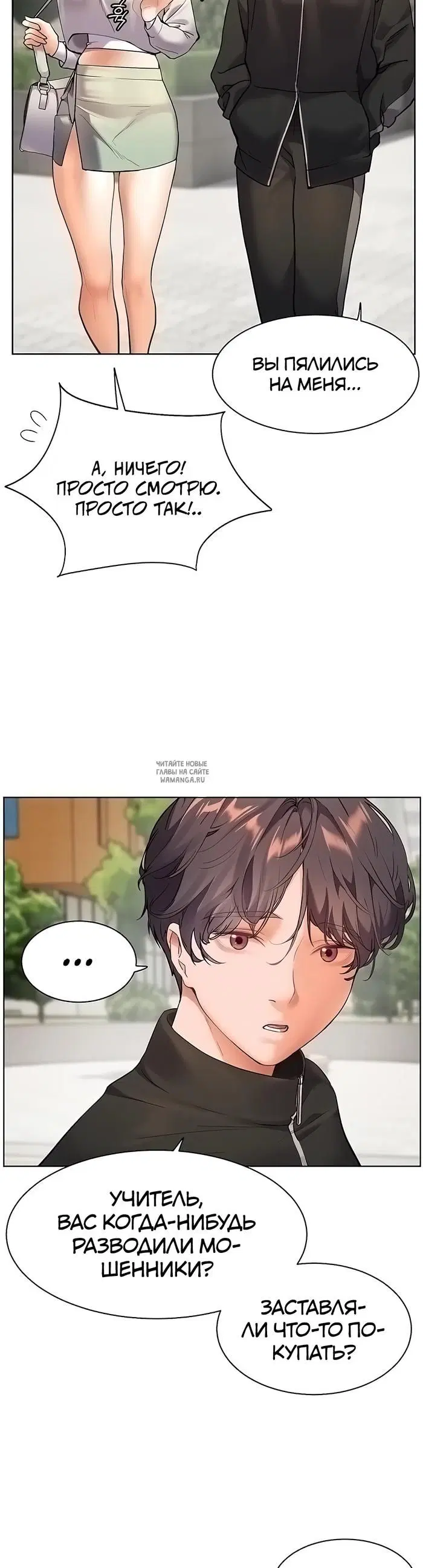 Page 38.000