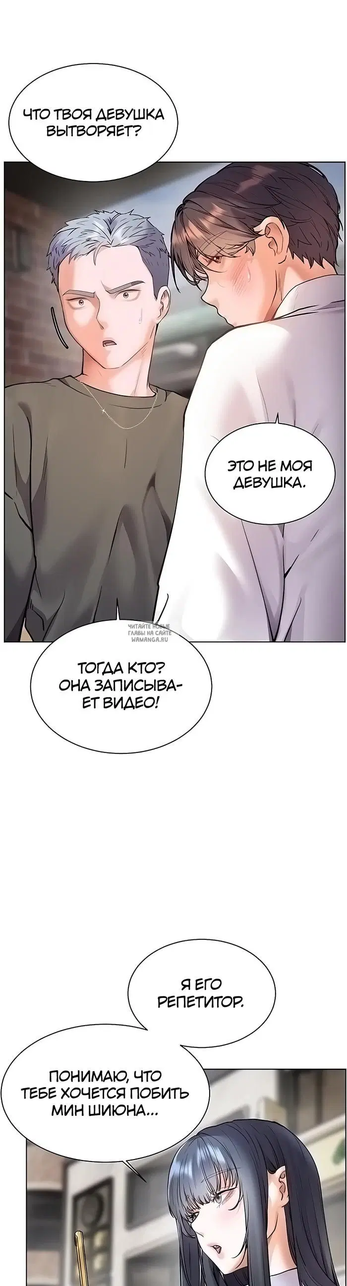 Page 38.000