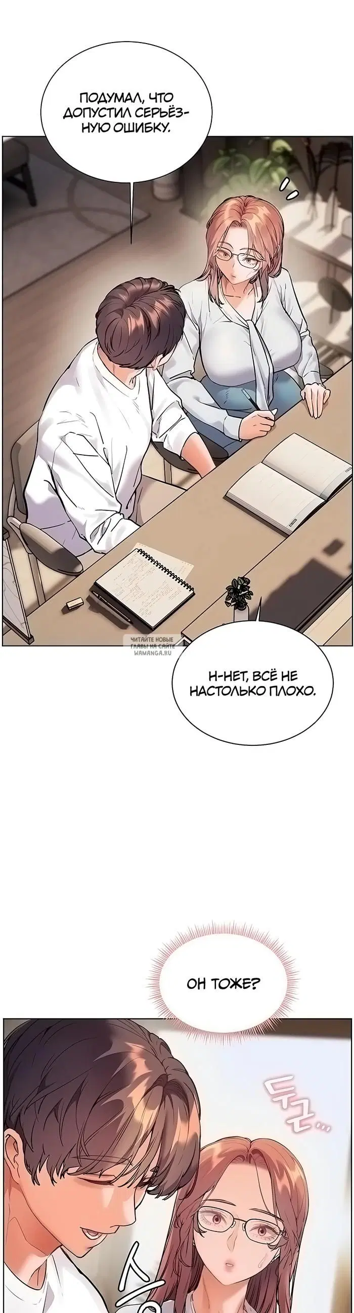 Page 38.000