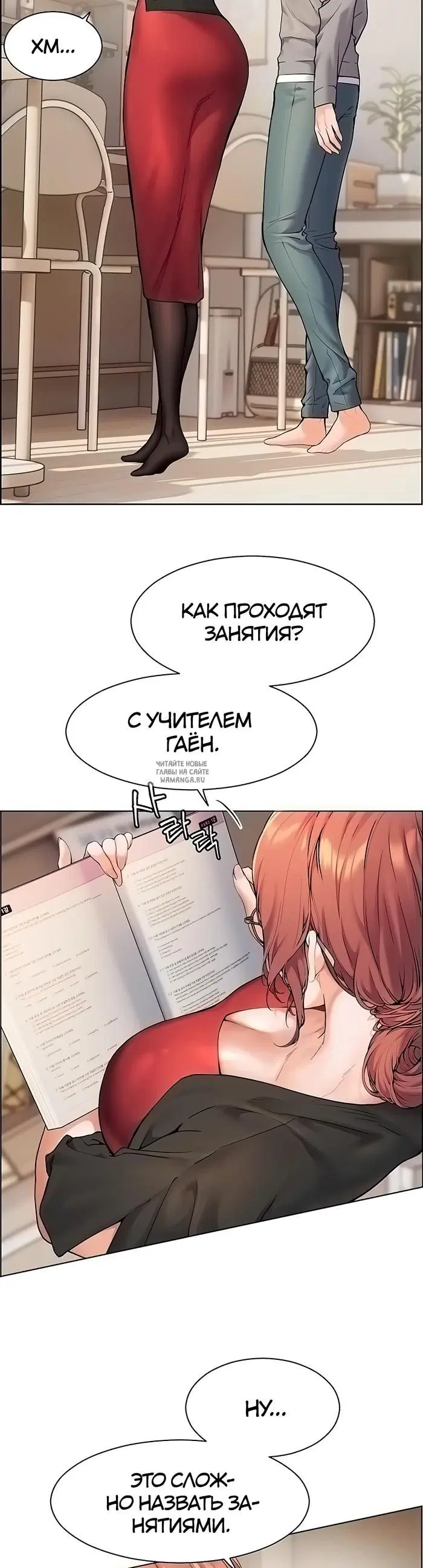 Page 39.000