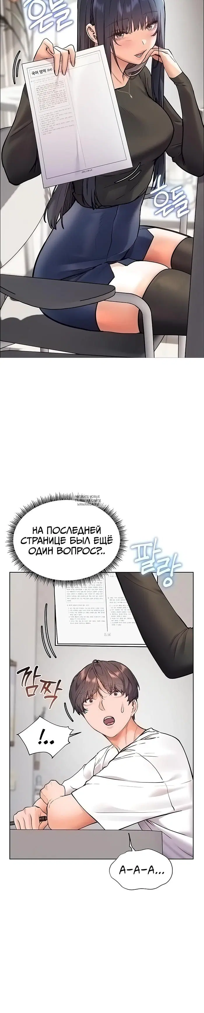 Page 39.000