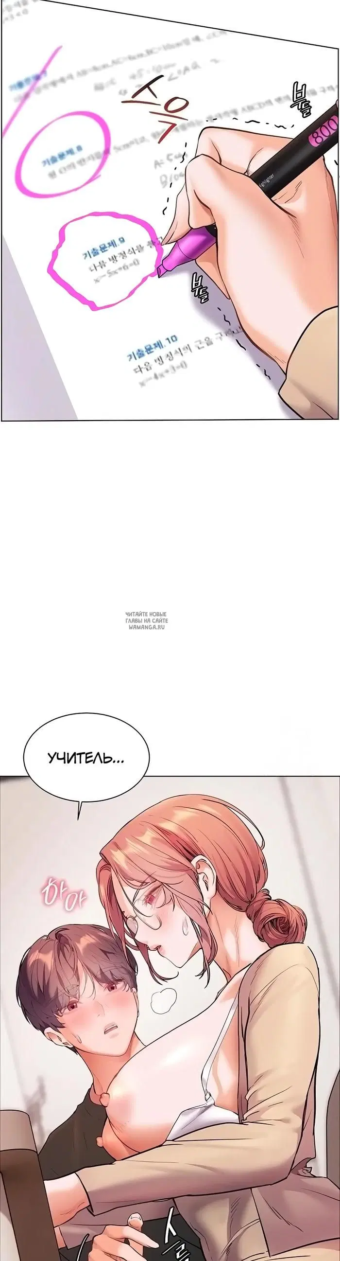 Page 39.000