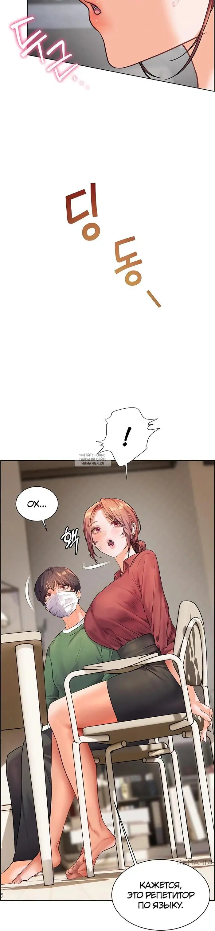 Page 39.000