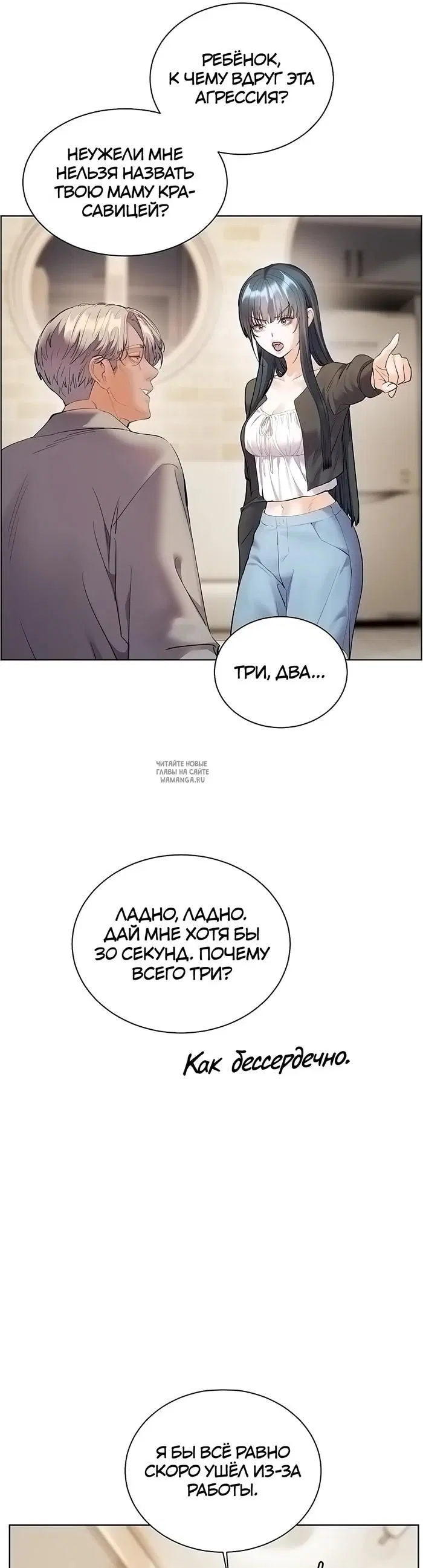 Page 39.000