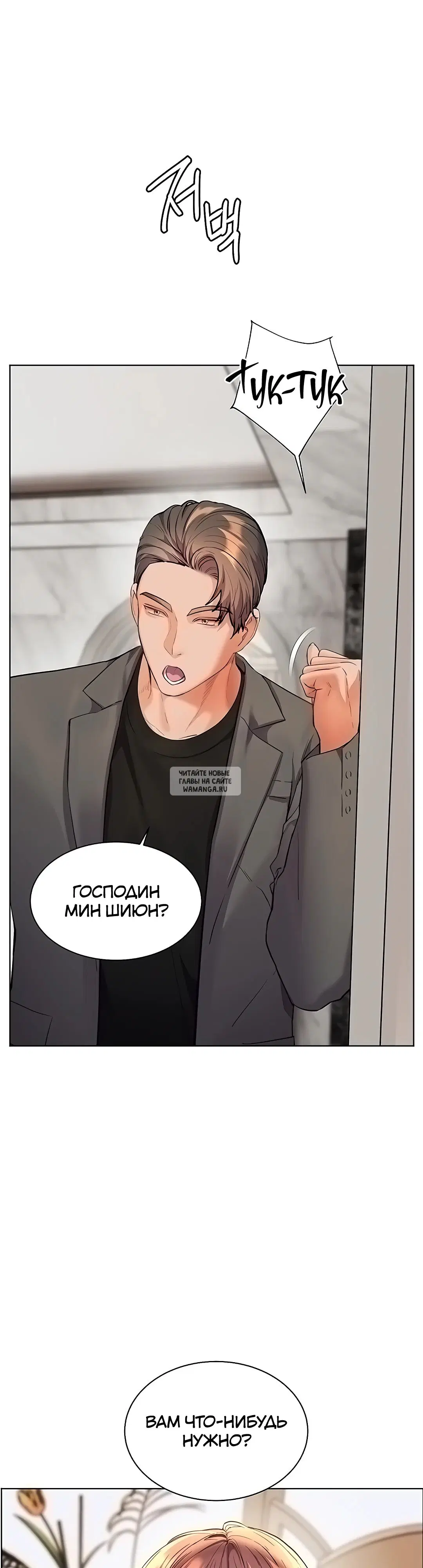 Page 39.000