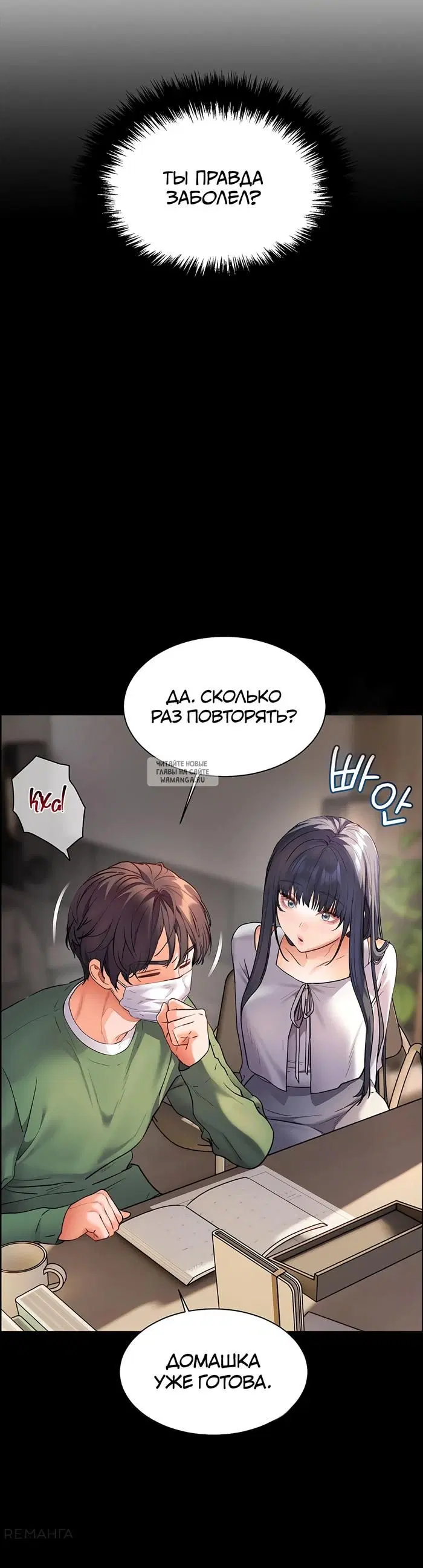 Page 30.000