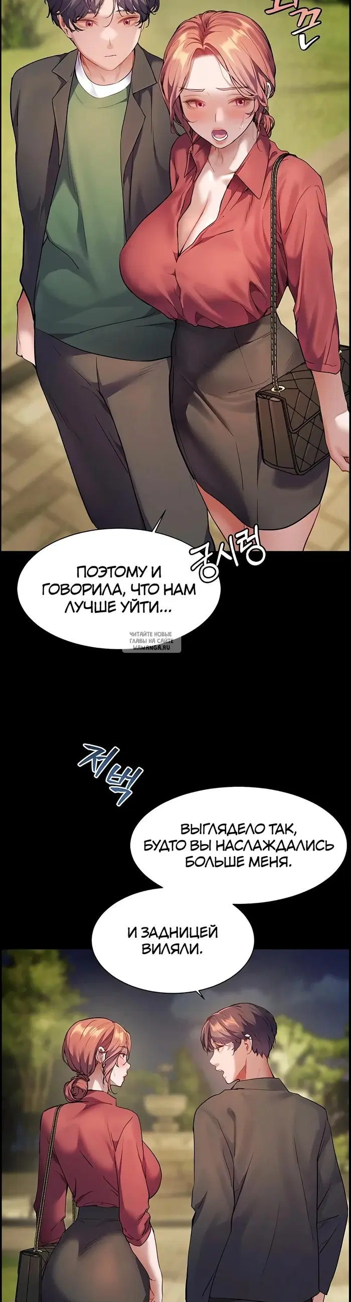 Page 30.000