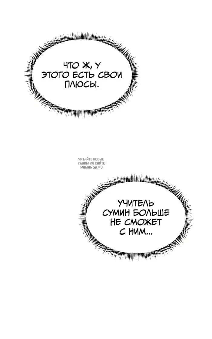 Page 30.000