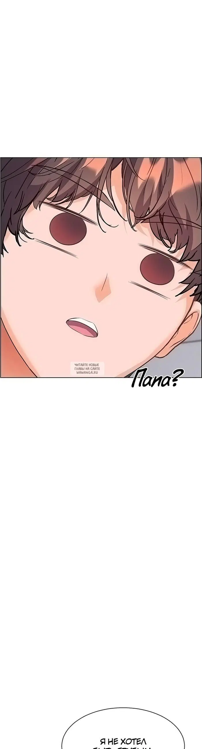 Page 30.000