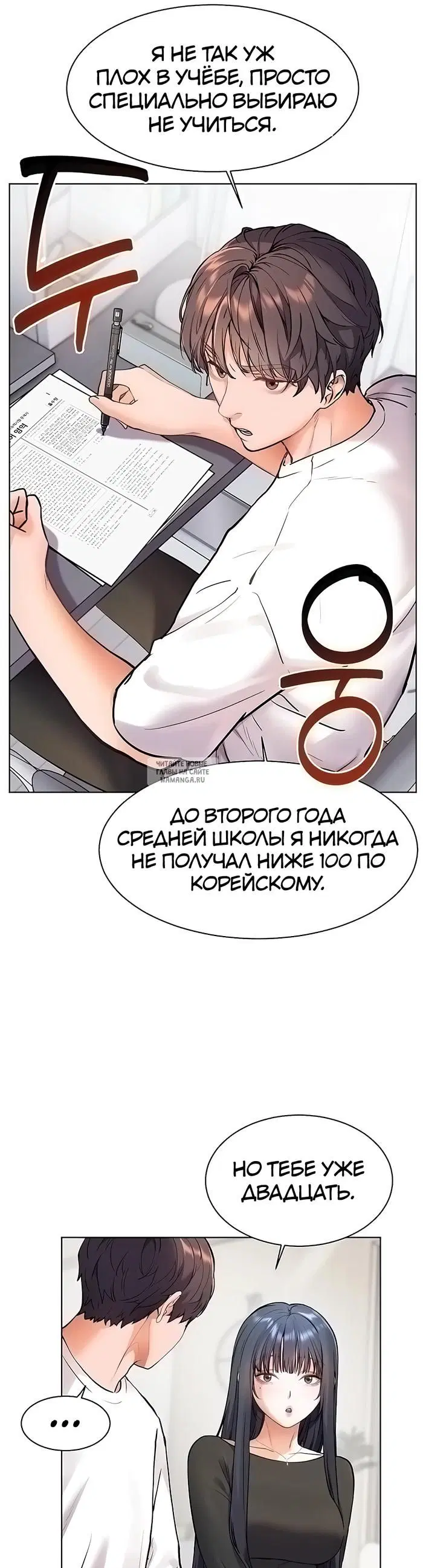 Page 31.000