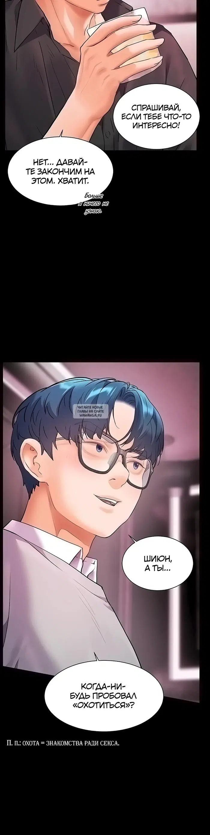 Page 31.000