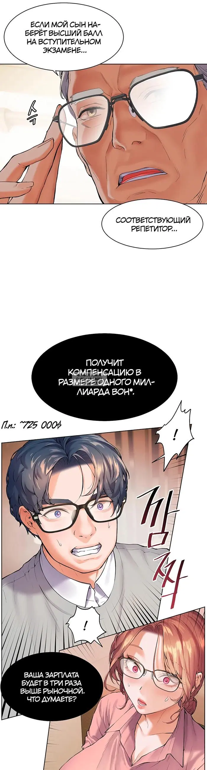 Page 31.000