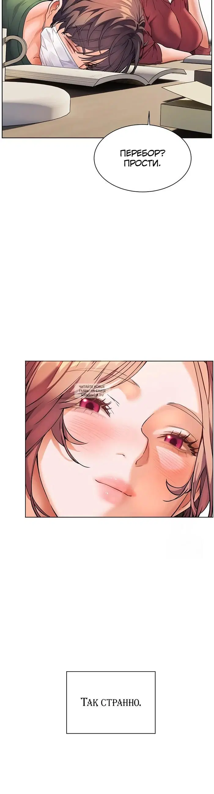 Page 31.000