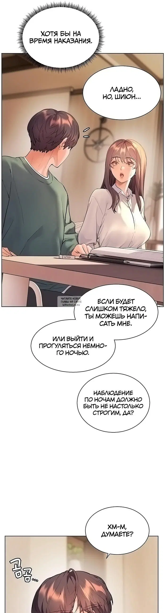 Page 31.000