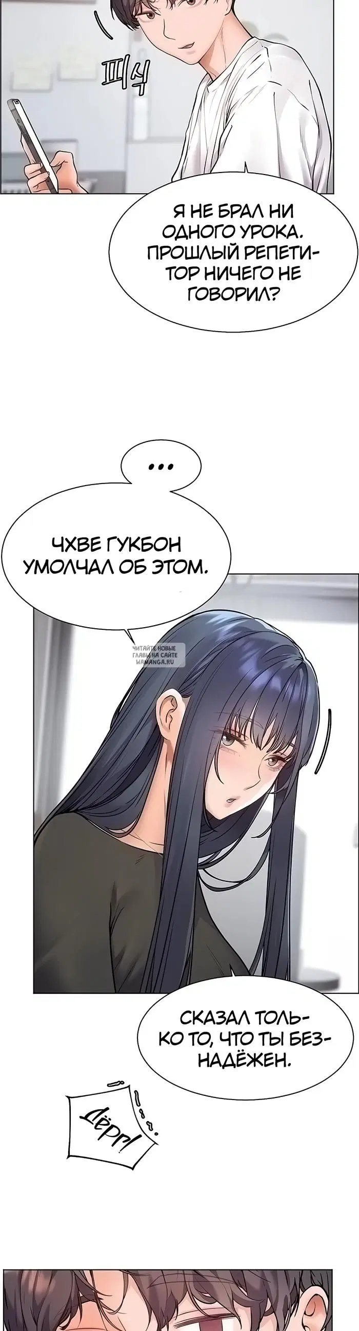 Page 3.000