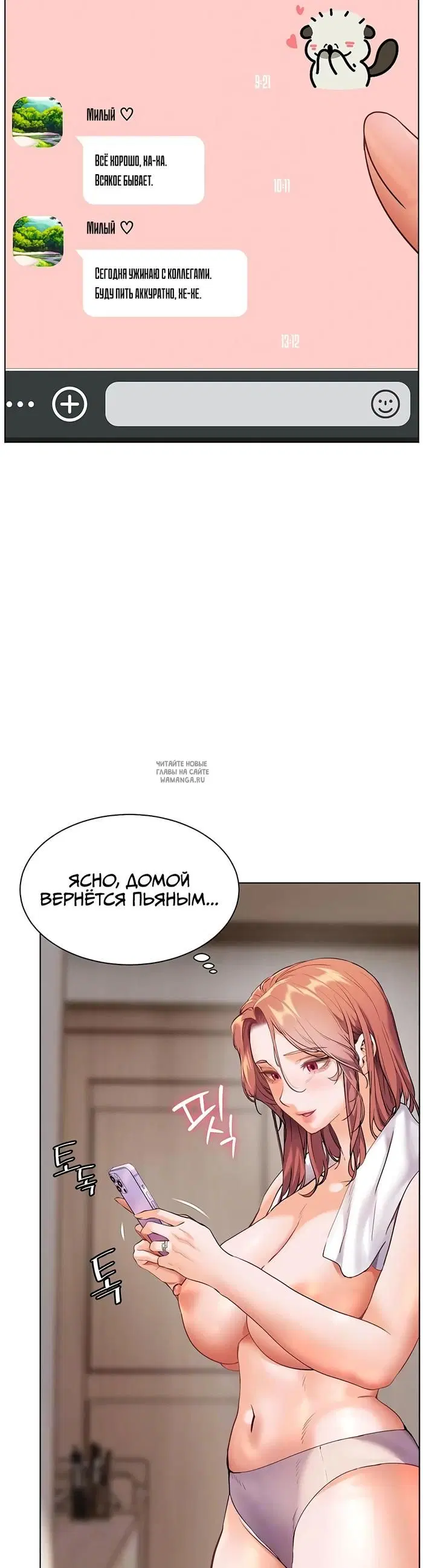 Page 3.000