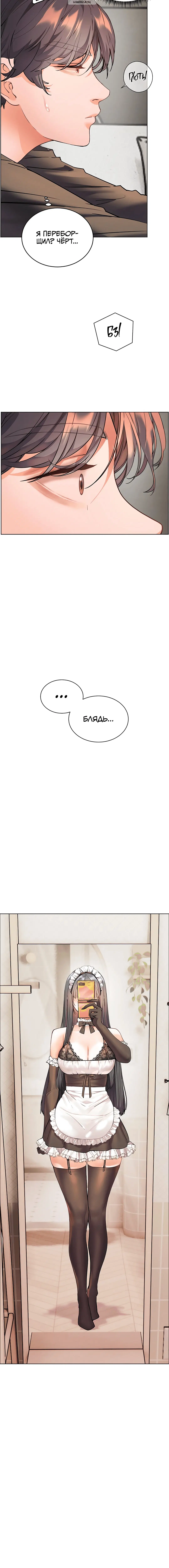 Page 3.001