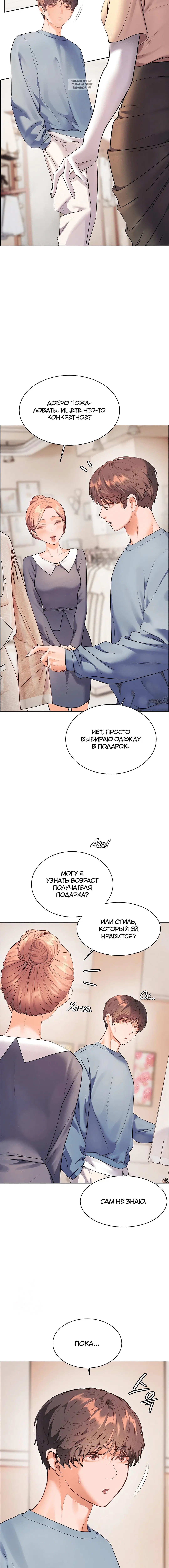 Page 3.001