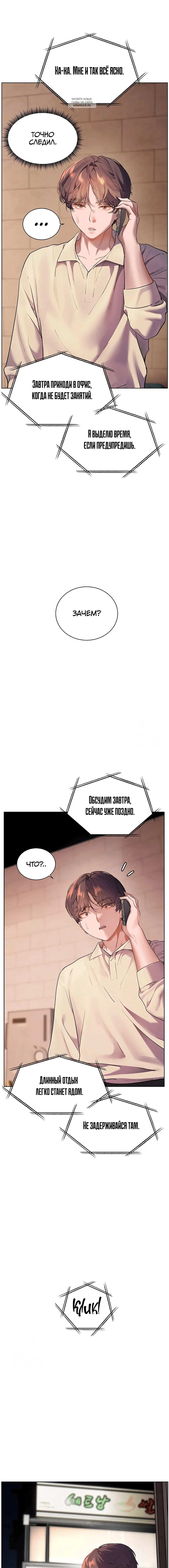 Page 3.001