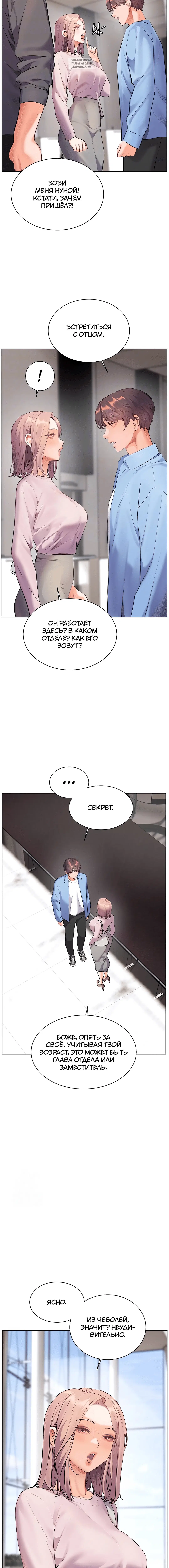 Page 3.001