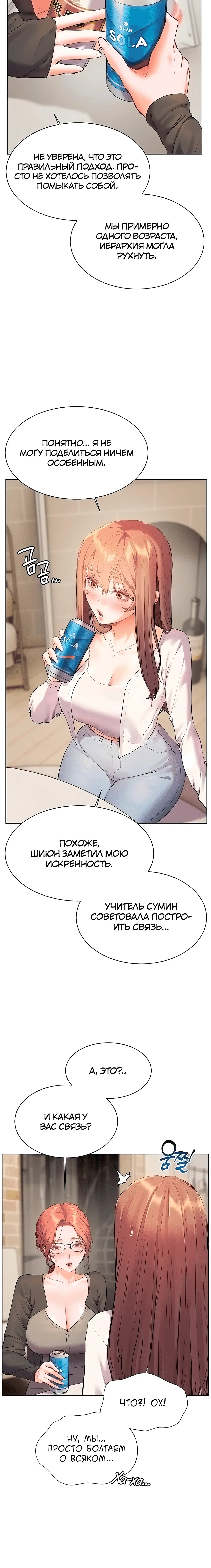 Page 3.003