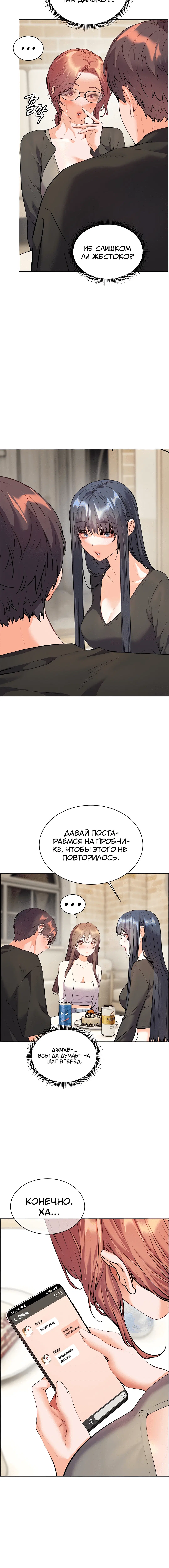 Page 3.003