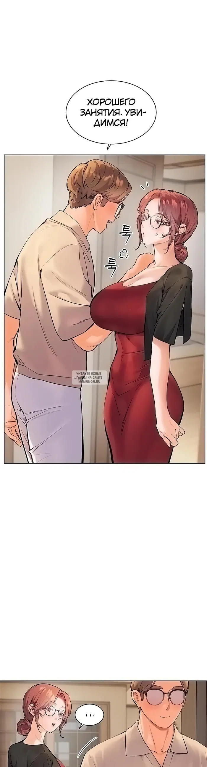 Page 32.000