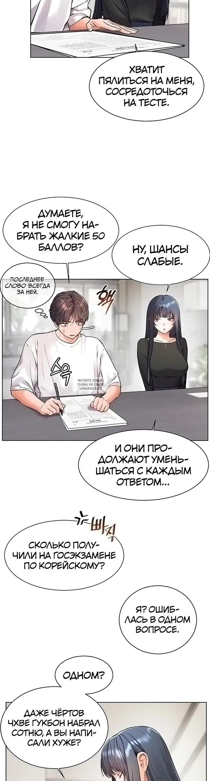 Page 32.000