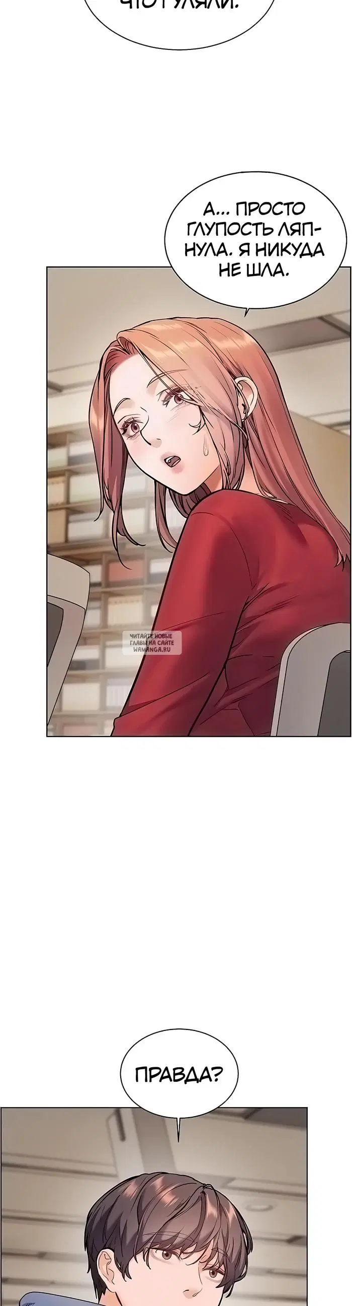 Page 32.000
