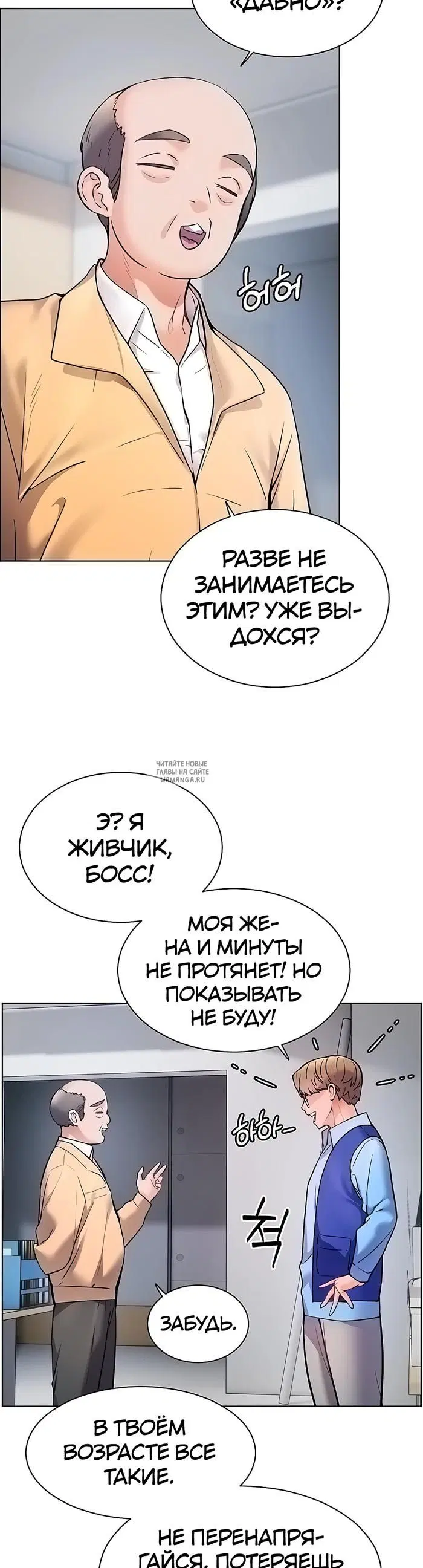 Page 32.000