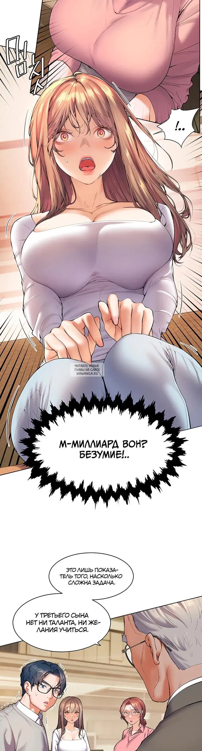 Page 32.000
