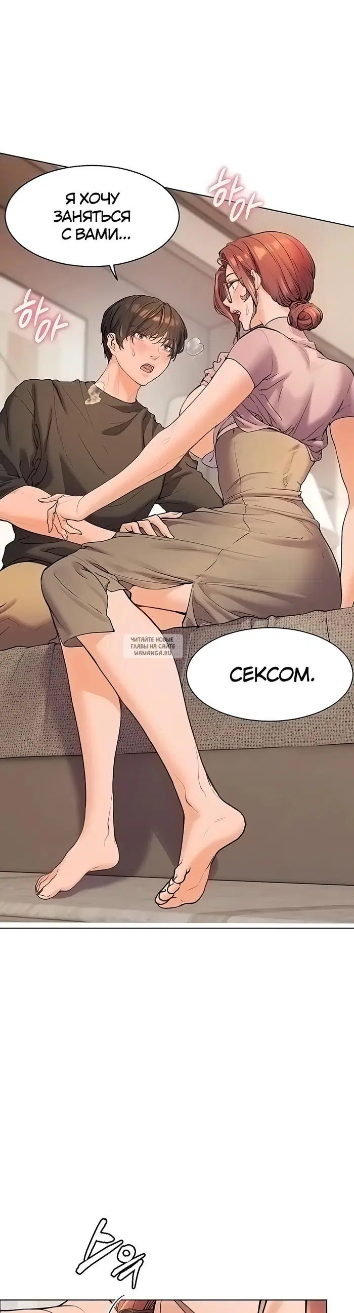 Page 32.000