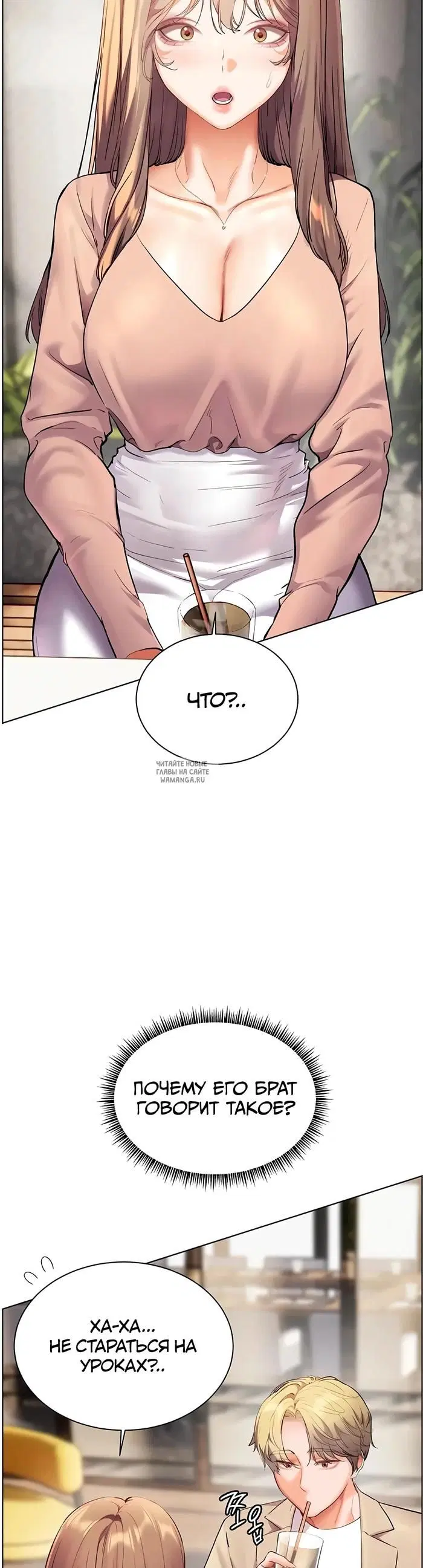 Page 32.000