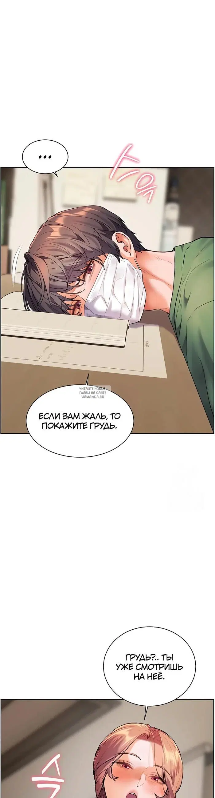 Page 32.000