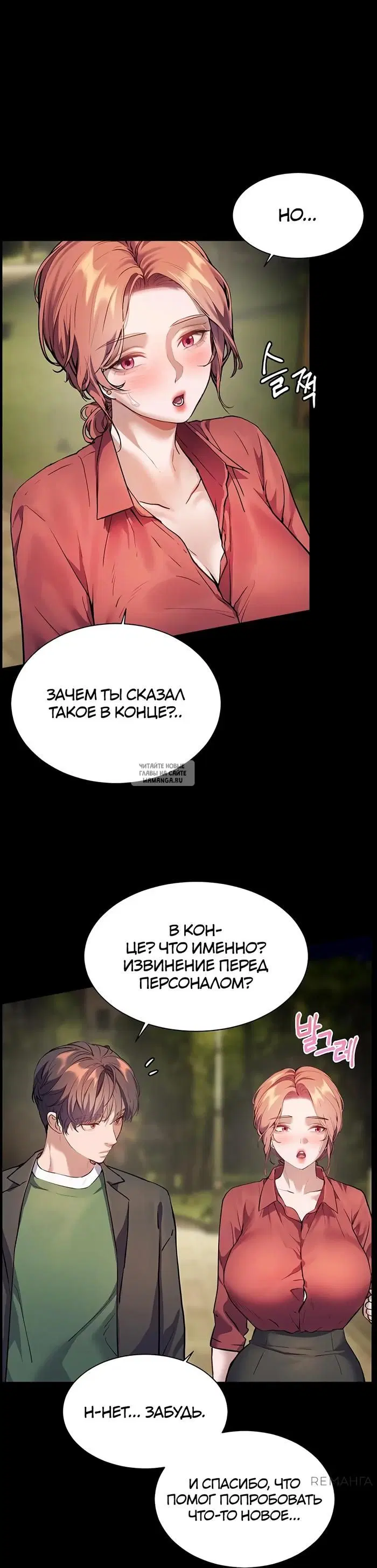 Page 32.000
