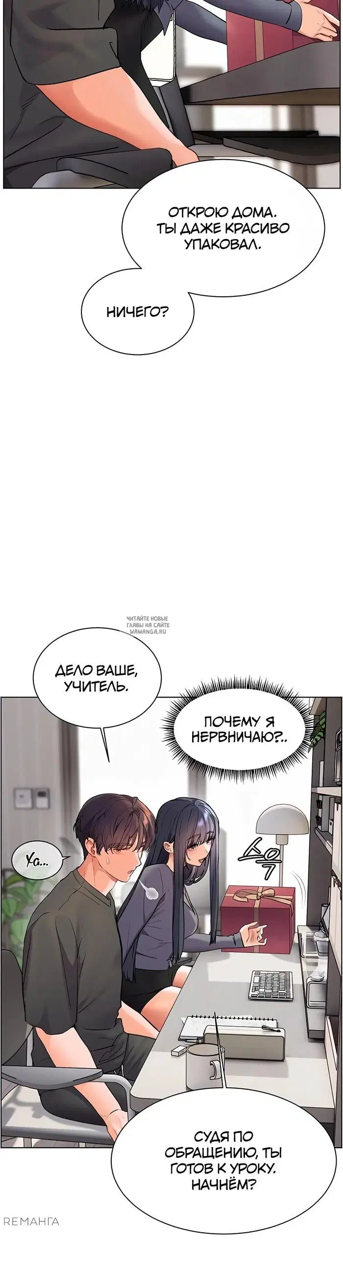Page 32.000