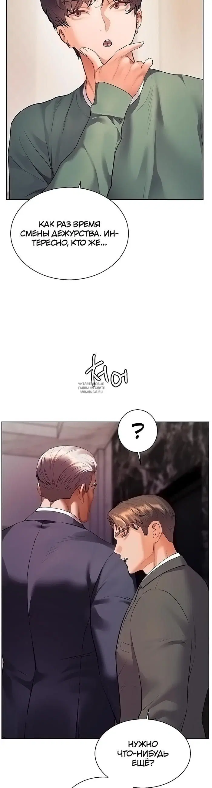 Page 32.000