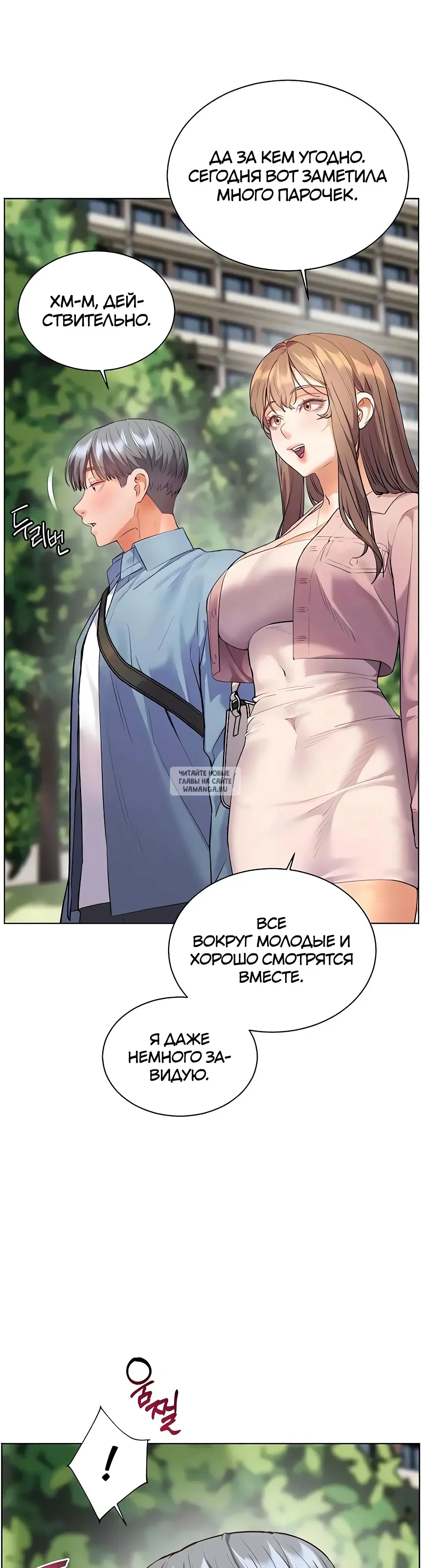 Page 32.000