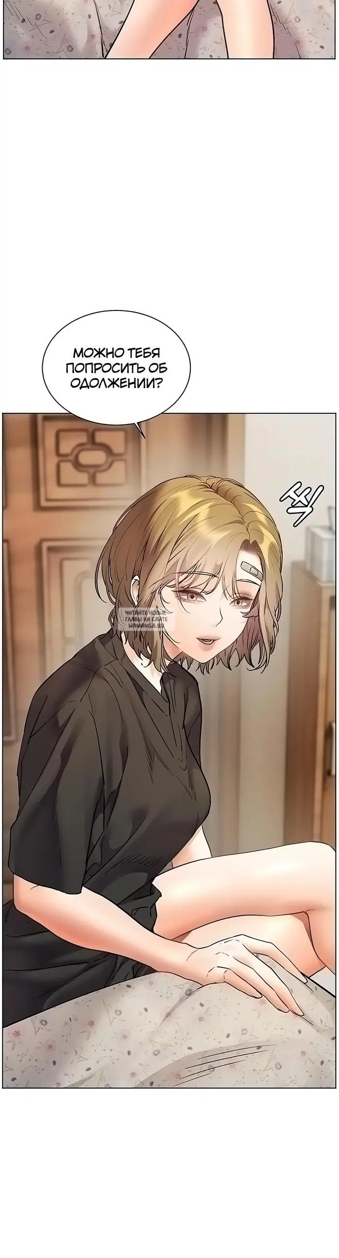 Page 32.000