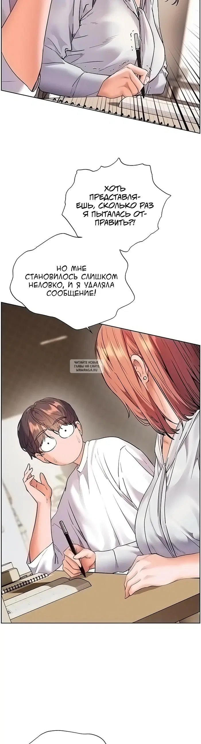 Page 32.000